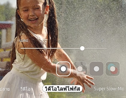 การถ่ายภาพเด็กสาวโดยใช้ฟังก์ชั่น blur ในฟีเจอร์วิดีโอ Live focus ของ Note10