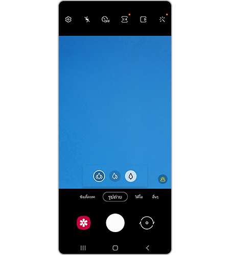 แอพกล้องถ่ายรูปใน ONE UI 3.1