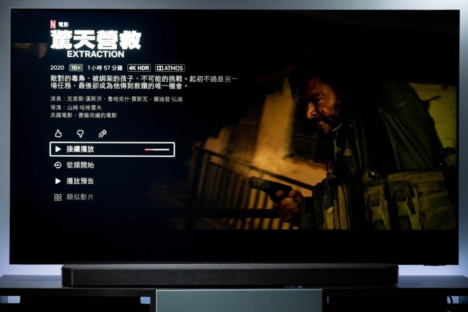 聲霸支援的解碼亦是重點,Samsung HW-Q950A 支援最新的 Dolby Atmos 與 DTS:X 物件導向次世代音效解碼。