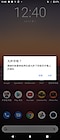 新手機顯示使否允許存取