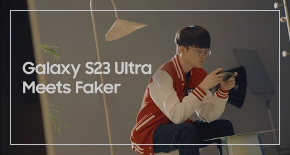 Faker 坐在立燈和桌子之間的凳子上,並拿著 Galaxy S23 Ultra 玩遊戲。