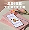 三星智慧館 女王節寵愛企劃