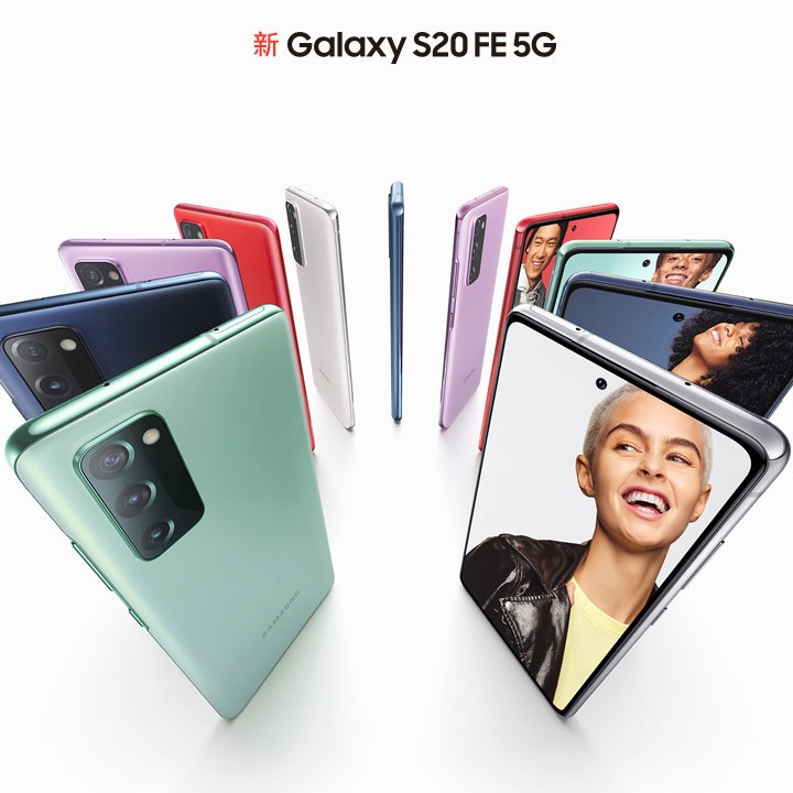 //images.samsung.com/is/image/samsung/assets/tw/smartphones/galaxy-s20/buy/Galaxy-S20FE-5Color-KV_PC.jpg