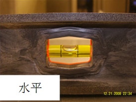 我的洗衣機放置不平穩。怎麼才能放平穩呢?
