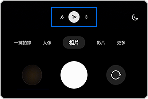 S22 重新設計的預覽元素放大倍數