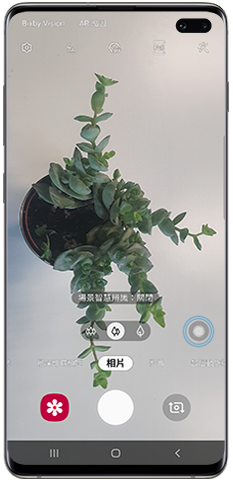 場景智慧辨識,場景智慧辨識圖示關閉