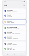 進階功能選單已突出顯示