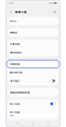 側邊按鈕選單已突出顯示