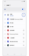 從按兩下選項中選擇應用程式