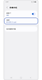 長按選單已突出顯示