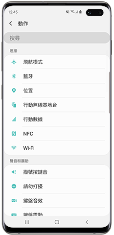 Bixby 日常行程,選取「動作」
