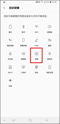 輕觸「相機」