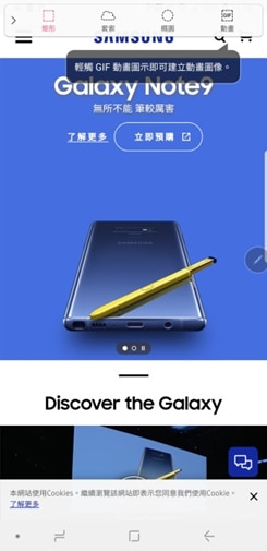 在工具列上選擇欲選取的圖形,並使用 S Pen 擷取您需要的內容