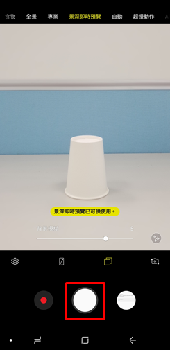 輕觸快門以拍照