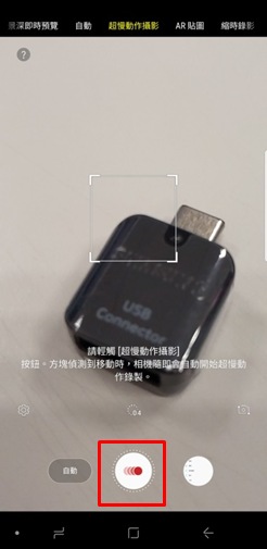 在預覽螢幕上輕觸 設定