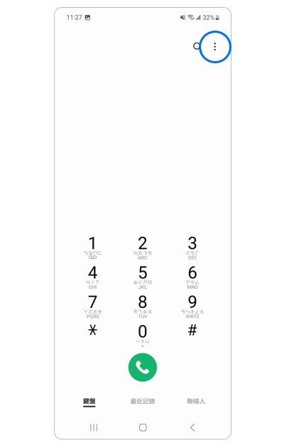 2. 點選右上角「更多」。