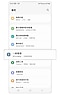 1. 開啟「設定」後,點選「一般管理」。