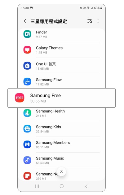 3. 點選「Samsung Free」。示意圖