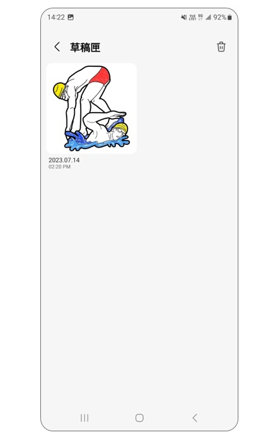 2. 顯示所有草稿。示意圖