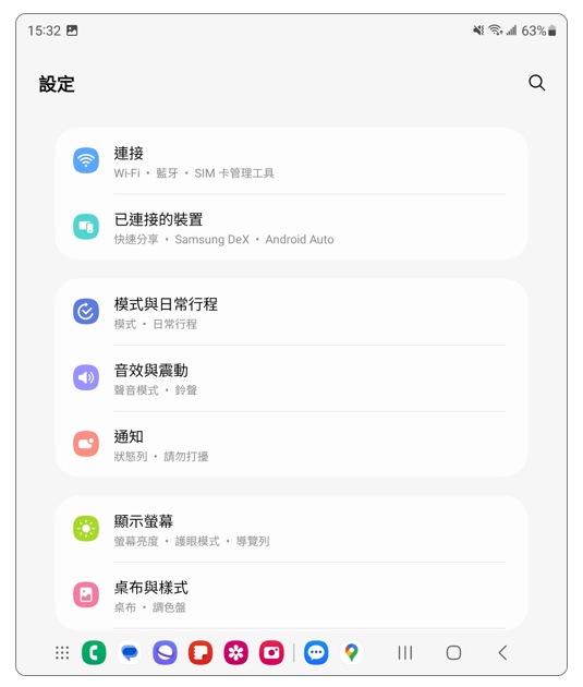 示意圖:標準檢視