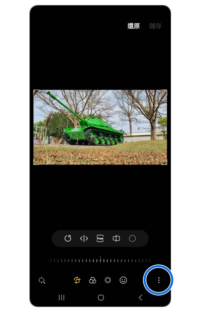 2. 點選右下角更多「︙」。示意圖