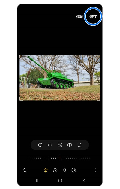 5. 點選右上角「儲存」。示意圖