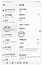 1. 開啟「設定」後,點選「顯示螢幕 > 螢幕逾時」。示意圖