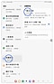 1. 開啟「設定」,點選「軟體更新 > 下戴並安裝」。示意圖