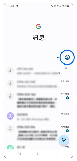1. 點選右上角「帳號」示意圖