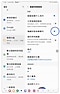 2. 開啟「隱藏狀態與導覽列」。示意圖