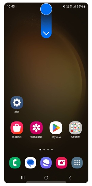 1. 從螢幕上方向下滑動以開啟通知面板。示意圖