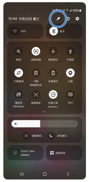 3. 點選「編輯圖示」。示意圖