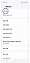 4. 點選「封鎖號碼」。示意圖