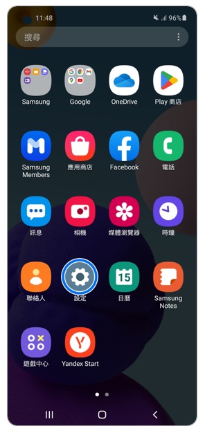 1. 點選「設定」。示意圖