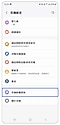 2. 在「耳機設定」中,點選「耳機軟體更新」。示意圖