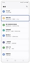 2. 點選「進階功能」。示意圖