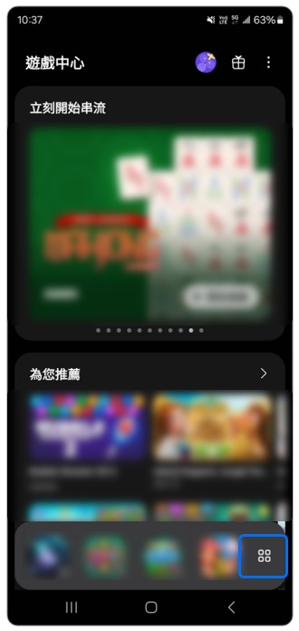 2. 點選右下角展開「㗊」。示意圖