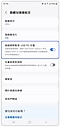 4. 開啟「遊戲期間暫停 USB PD充電」。示意圖