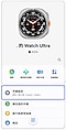 2. 點選「手錶設定」。示意圖