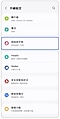 3. 點選「按鈕與手勢」。示意圖