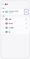 5. 點選 Samsung Health 的「設定」。示意圖