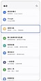 2. 點選「進階功能」。示意圖