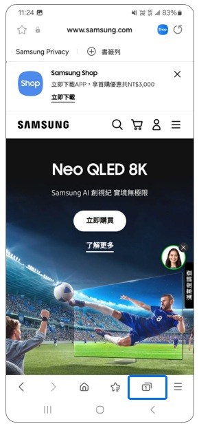 2. 點選「分頁」。示意圖