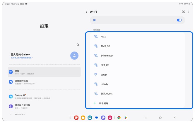 3. 選擇「Wi-Fi」。示意圖