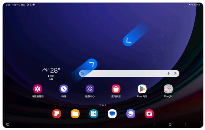 1. 在主畫面中用兩指縮小螢幕。示意圖