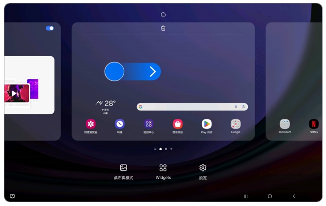 2. 滑到最左邊。示意圖