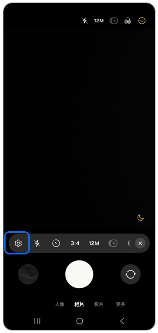 3. 可以左右滑動,設定在最左邊。示意圖