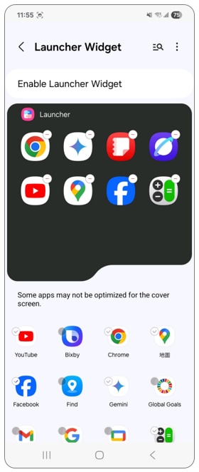 6-2. 若下載過,即可直接使用。示意圖