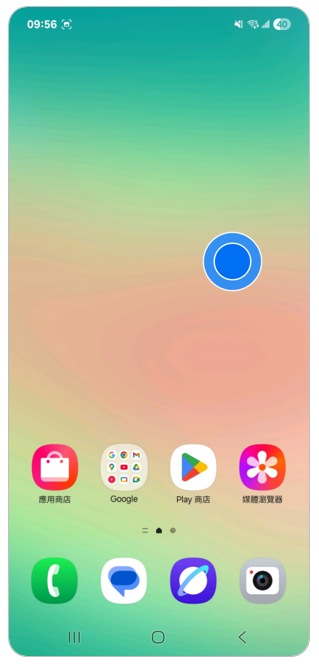 1. 長按主螢幕上的空白處。示意圖