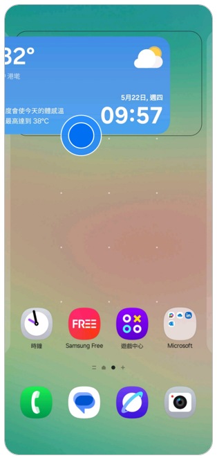 6. 長按即可拖移至其他位置。示意圖